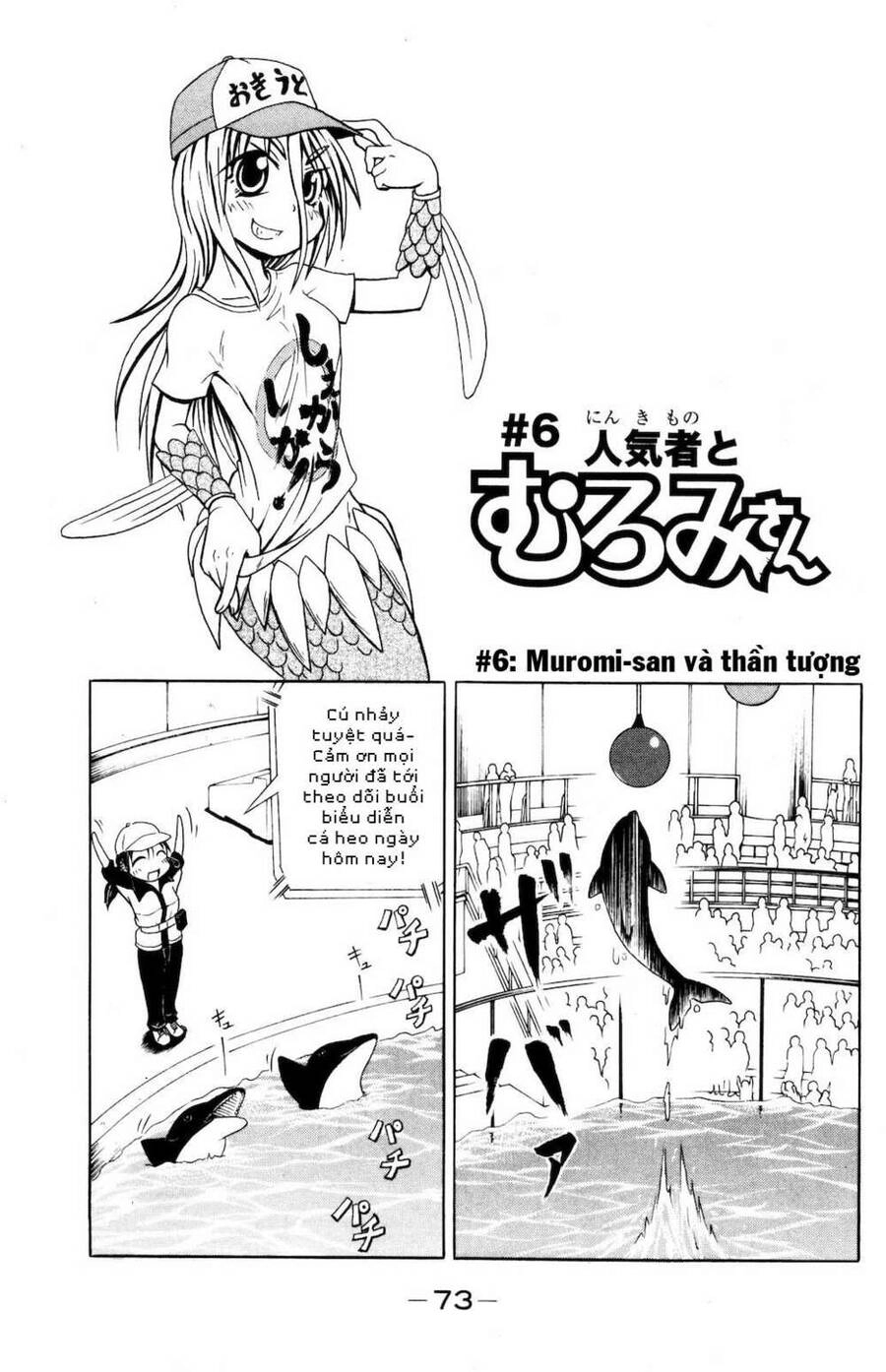 Muromi-San Bên Bờ Biển Chapter 6 - 2