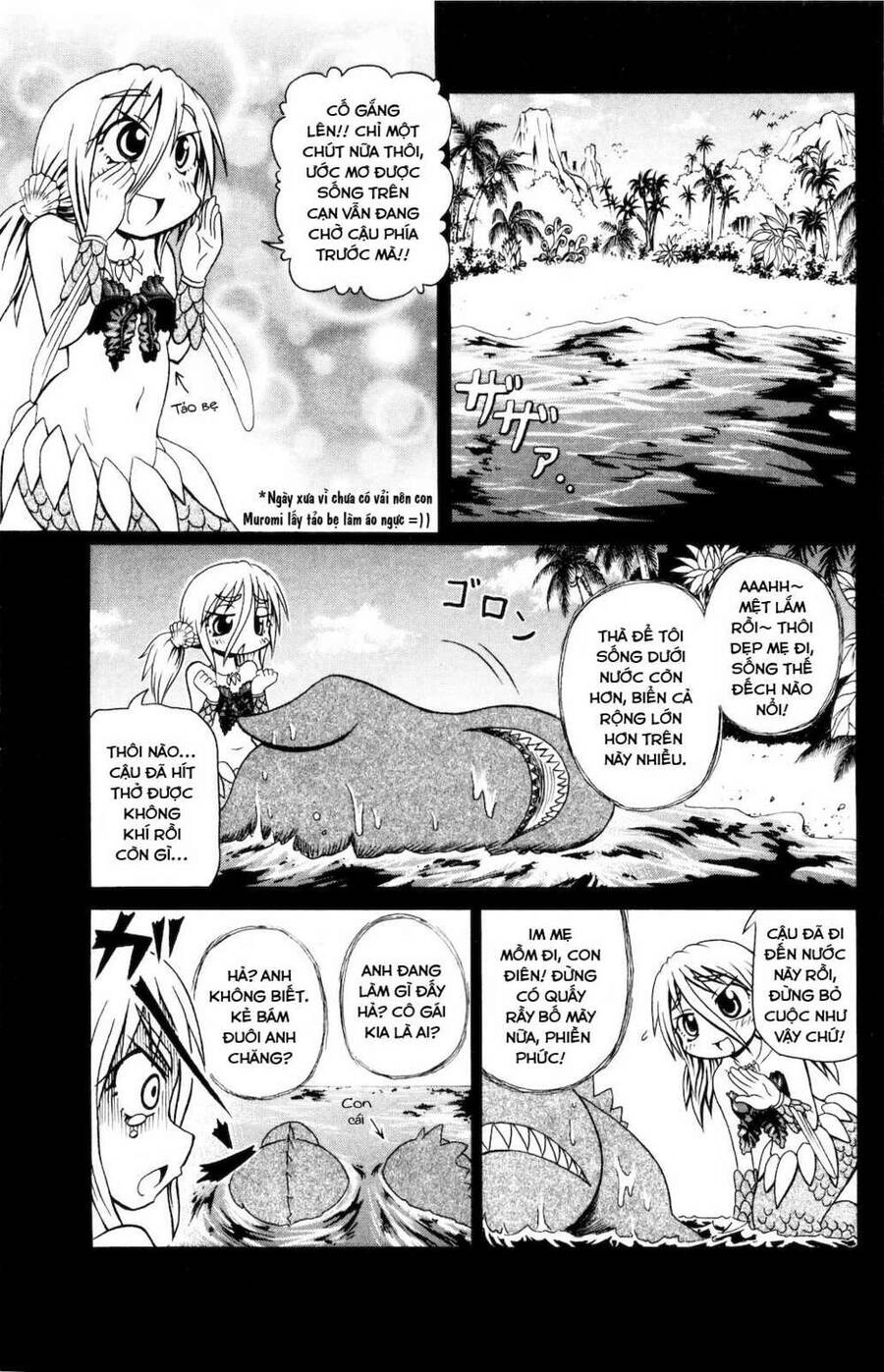 Muromi-San Bên Bờ Biển Chapter 6 - 6