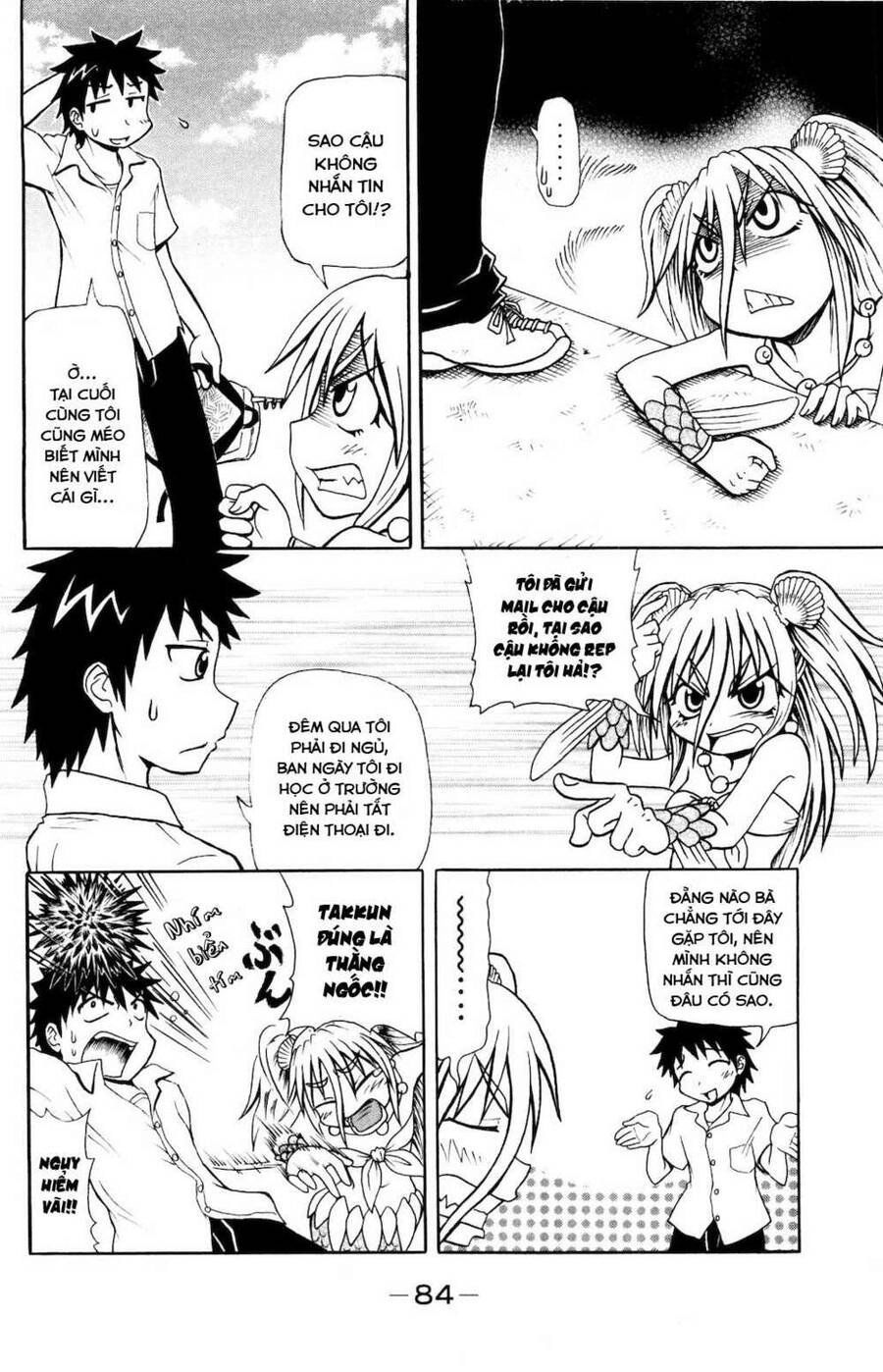 Muromi-San Bên Bờ Biển Chapter 7 - 5