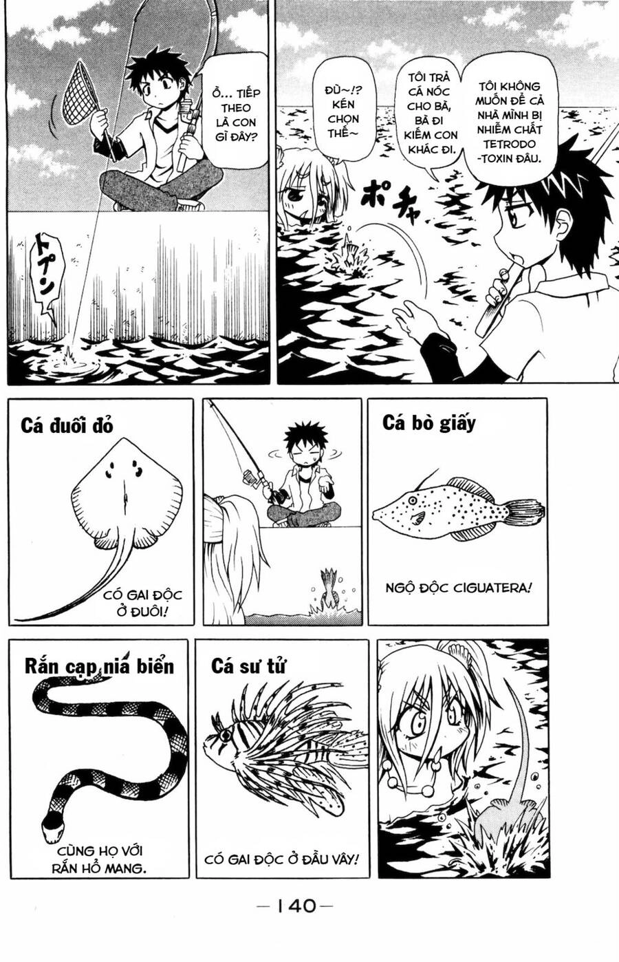 Muromi-San Bên Bờ Biển Chapter 15 - 5
