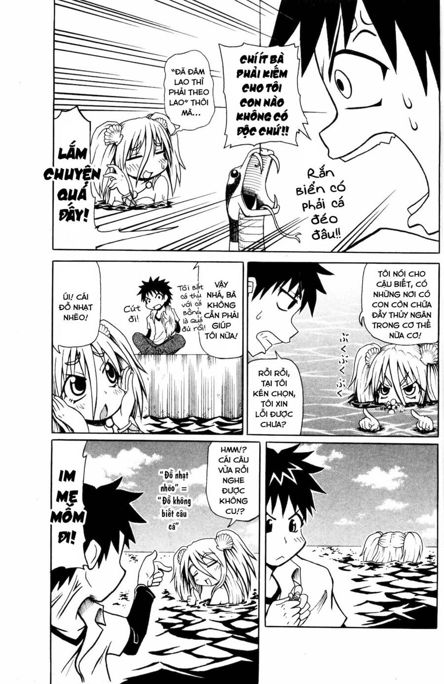 Muromi-San Bên Bờ Biển Chapter 15 - 6