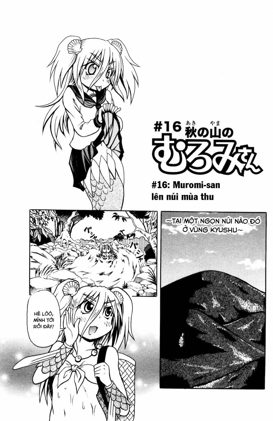 Muromi-San Bên Bờ Biển Chapter 16 - 2