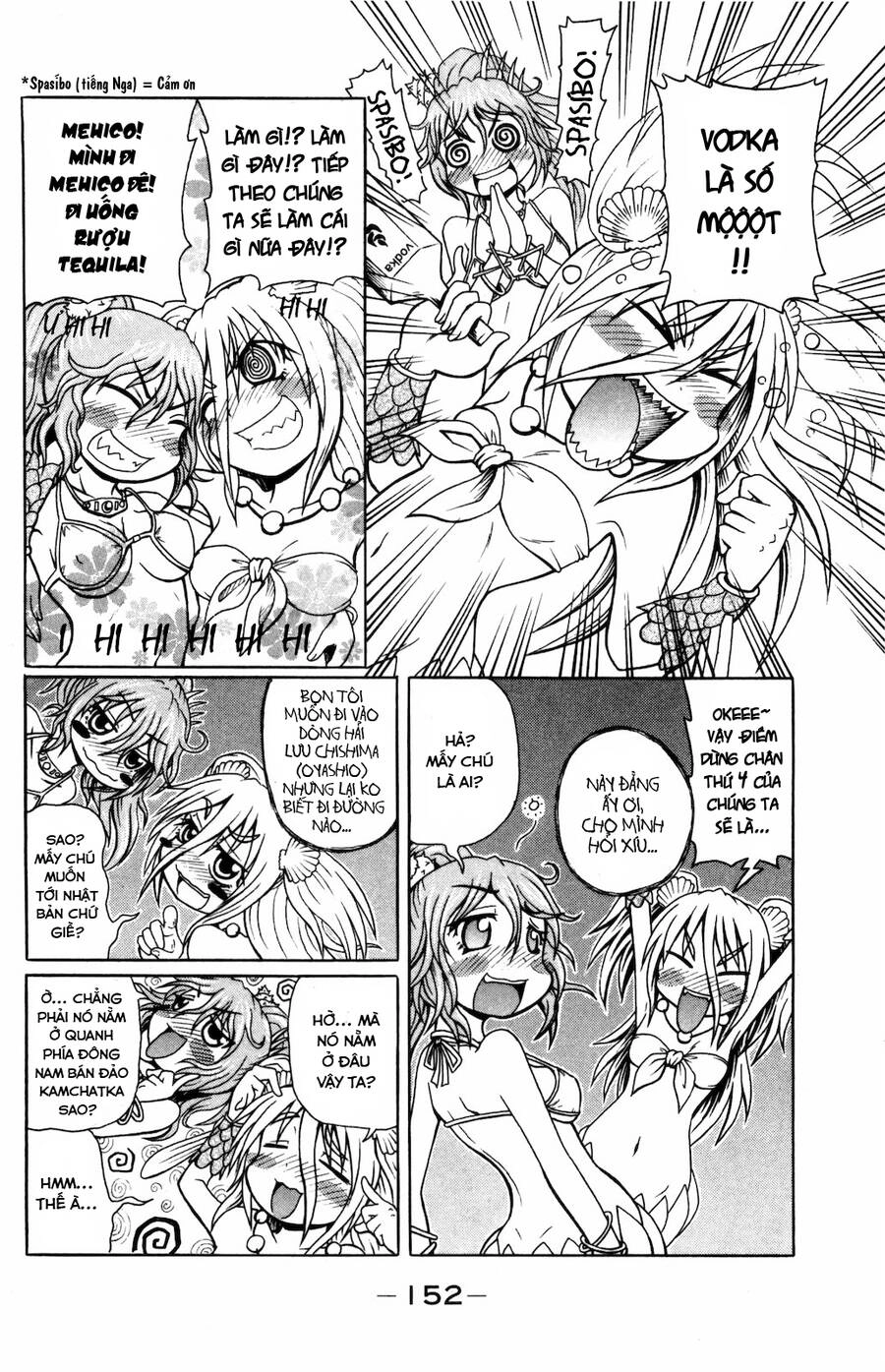 Muromi-San Bên Bờ Biển Chapter 17 - 3