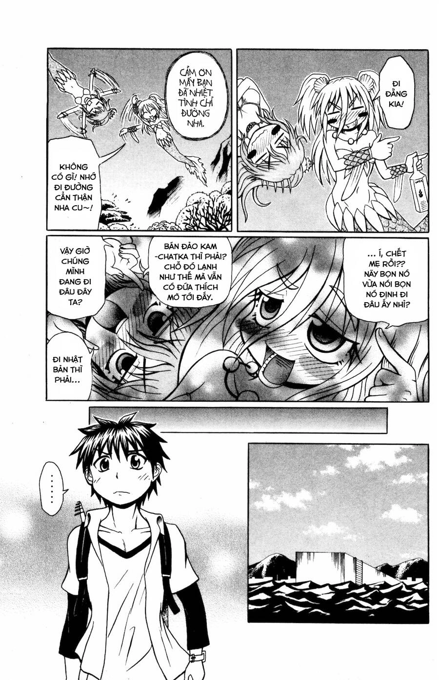 Muromi-San Bên Bờ Biển Chapter 17 - 4