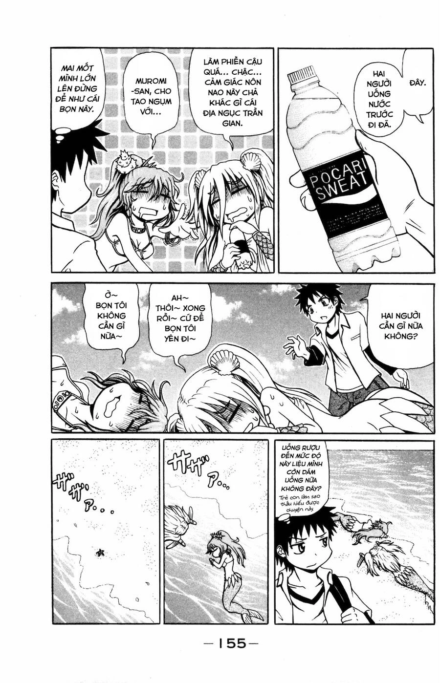 Muromi-San Bên Bờ Biển Chapter 17 - 6