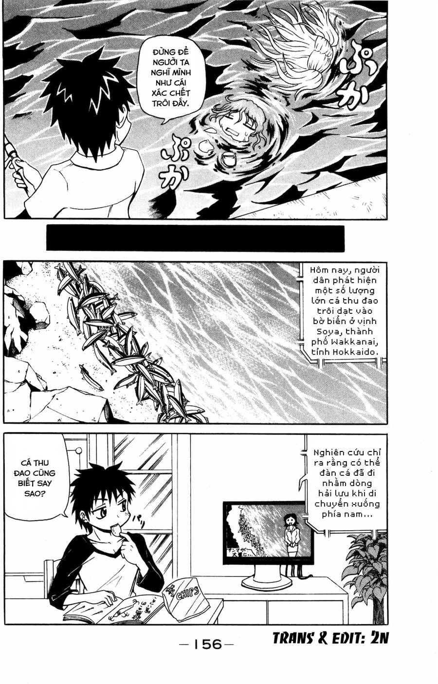 Muromi-San Bên Bờ Biển Chapter 17 - 7