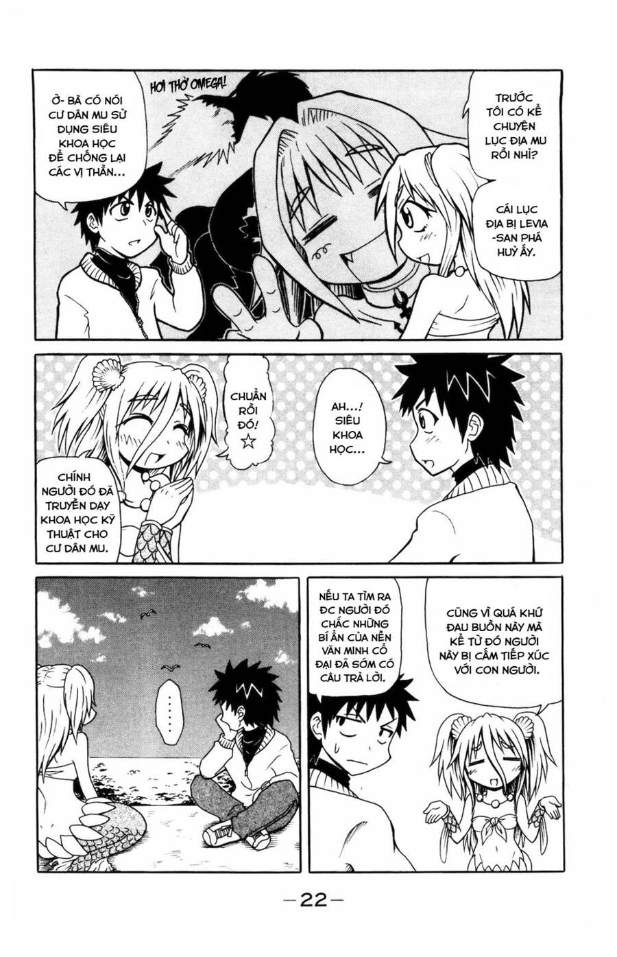 Muromi-San Bên Bờ Biển Chapter 20 - 5