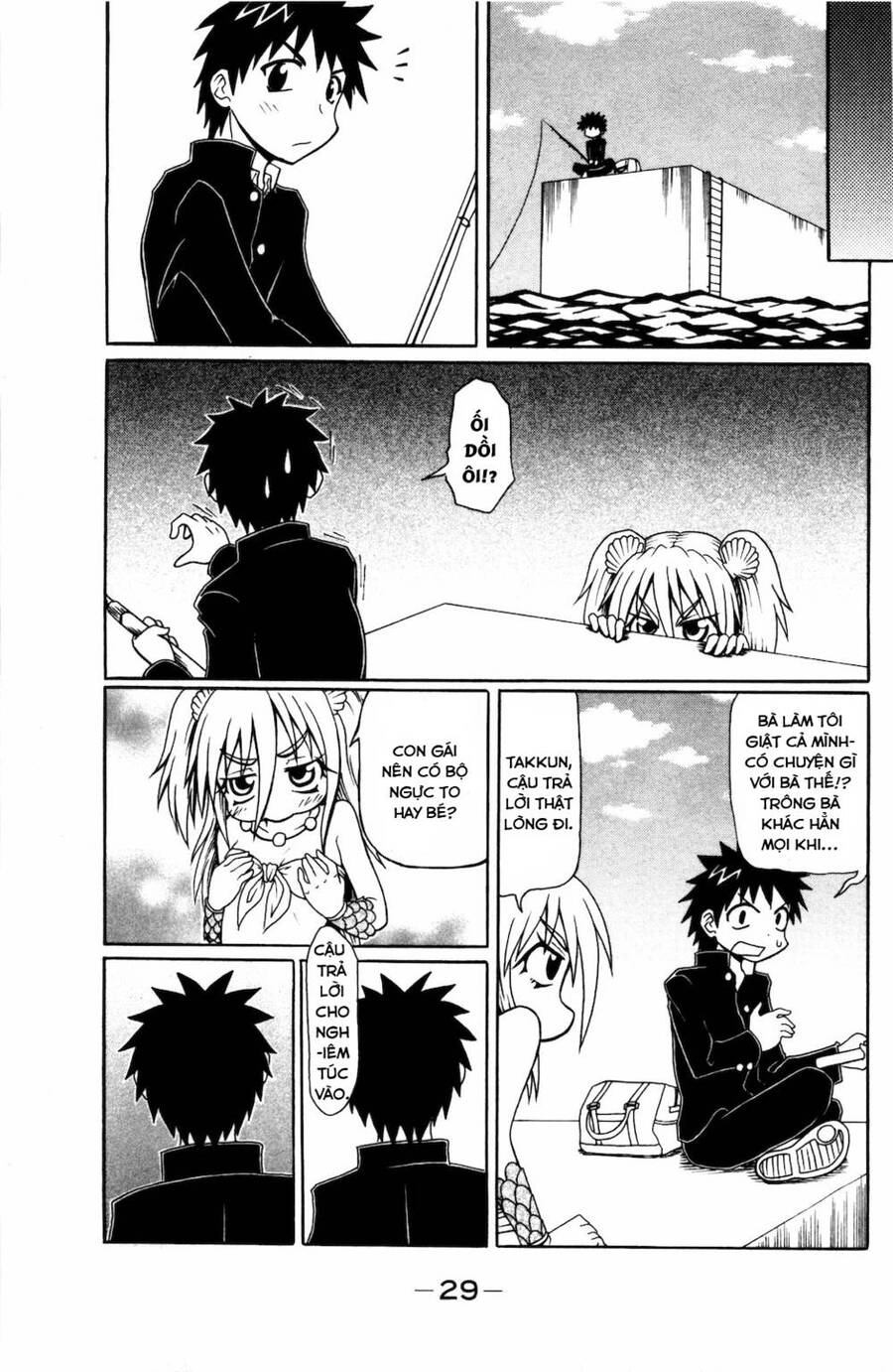 Muromi-San Bên Bờ Biển Chapter 21 - 6