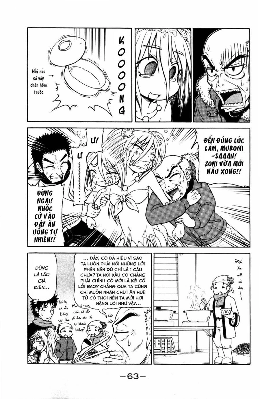 Muromi-San Bên Bờ Biển Chapter 26 - 4