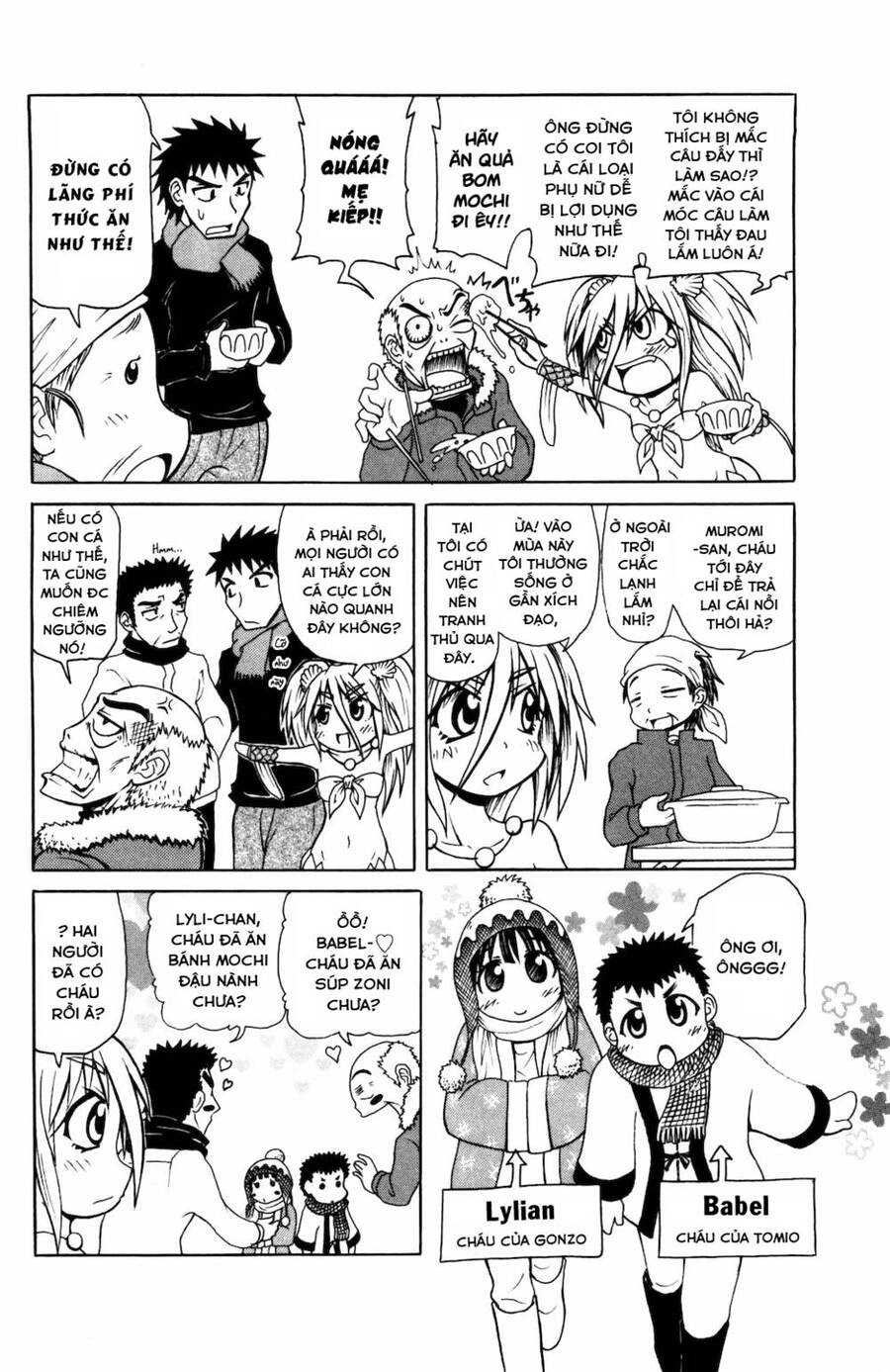 Muromi-San Bên Bờ Biển Chapter 26 - 5