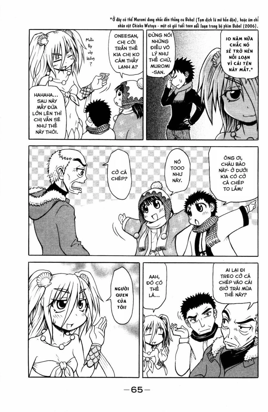 Muromi-San Bên Bờ Biển Chapter 26 - 6