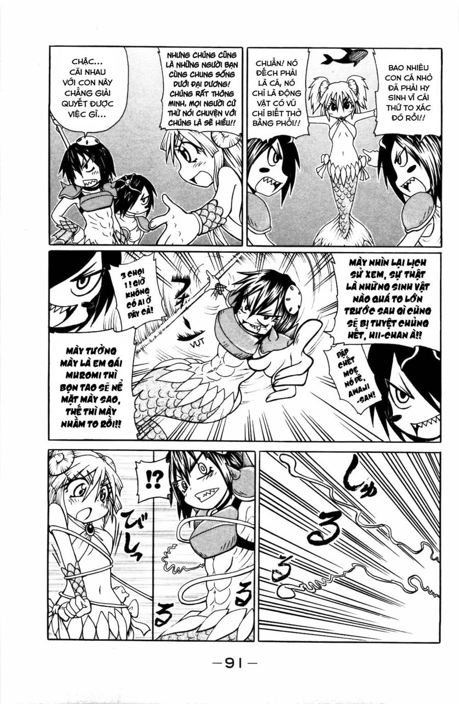 Muromi-San Bên Bờ Biển Chapter 30 - 4