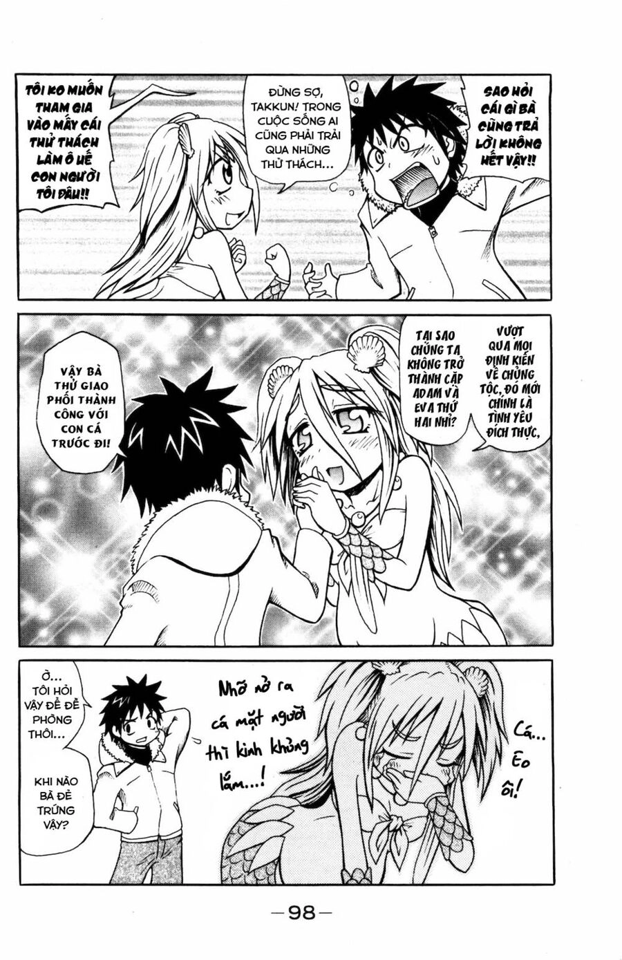 Muromi-San Bên Bờ Biển Chapter 31 - 5