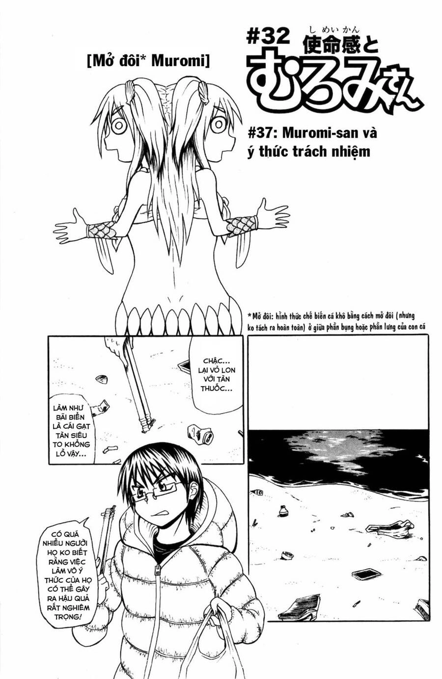 Muromi-San Bên Bờ Biển Chapter 32 - 2