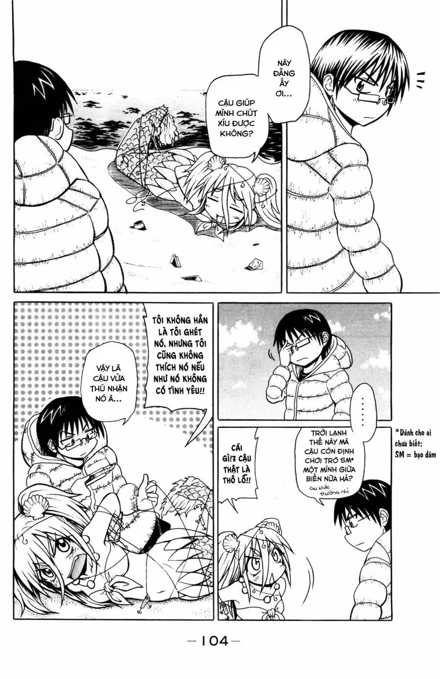 Muromi-San Bên Bờ Biển Chapter 32 - 3