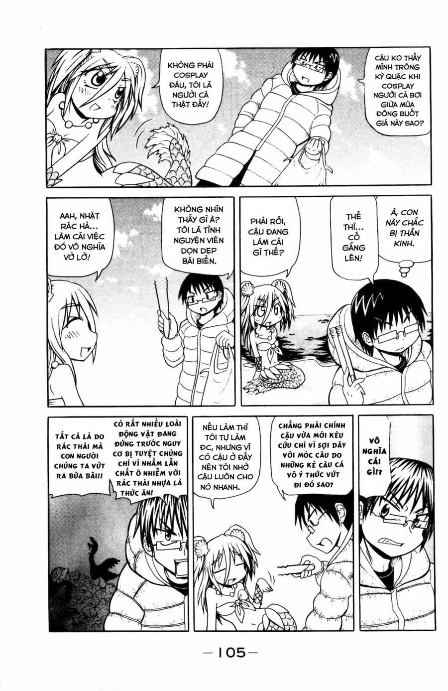 Muromi-San Bên Bờ Biển Chapter 32 - 4