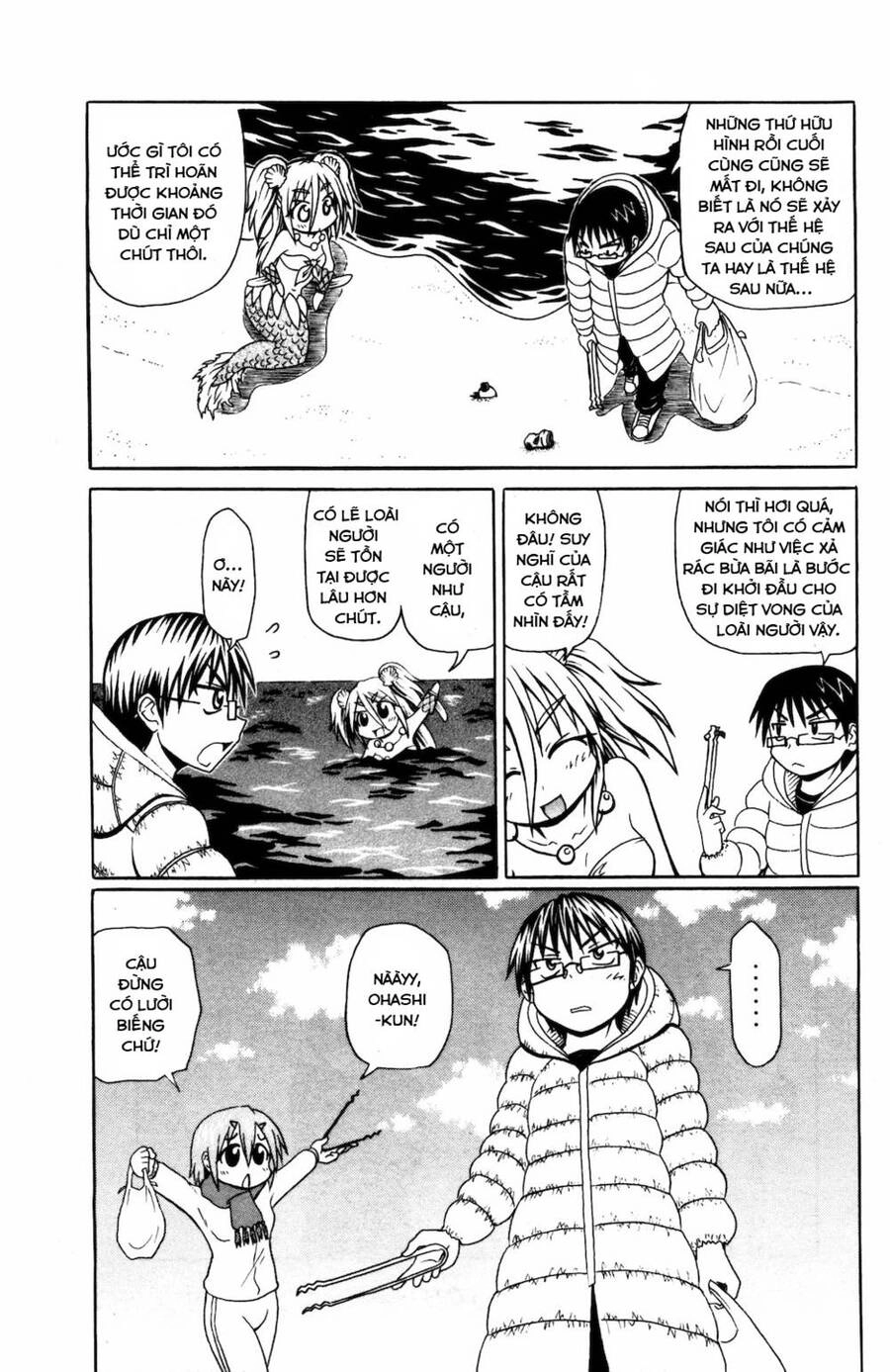 Muromi-San Bên Bờ Biển Chapter 32 - 6