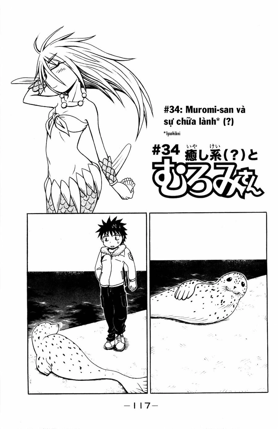 Muromi-San Bên Bờ Biển Chapter 34 - 2