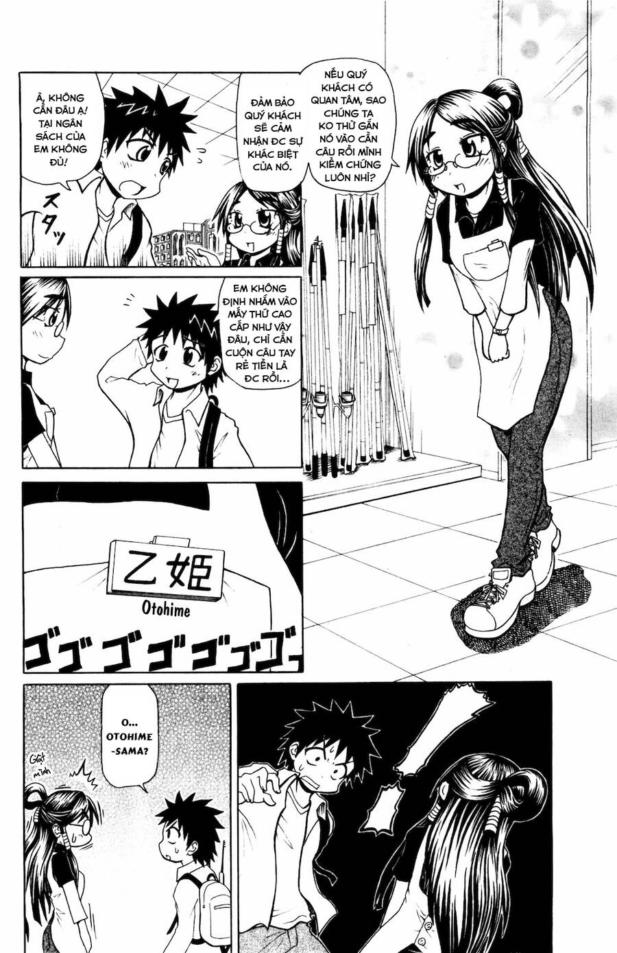 Muromi-San Bên Bờ Biển Chapter 35 - 3