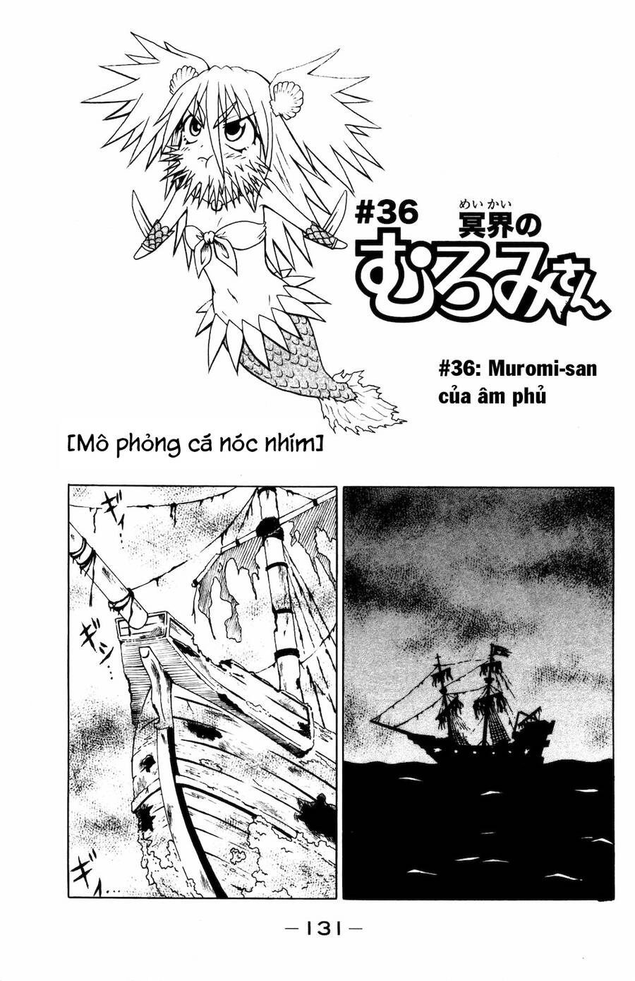 Muromi-San Bên Bờ Biển Chapter 36 - 2