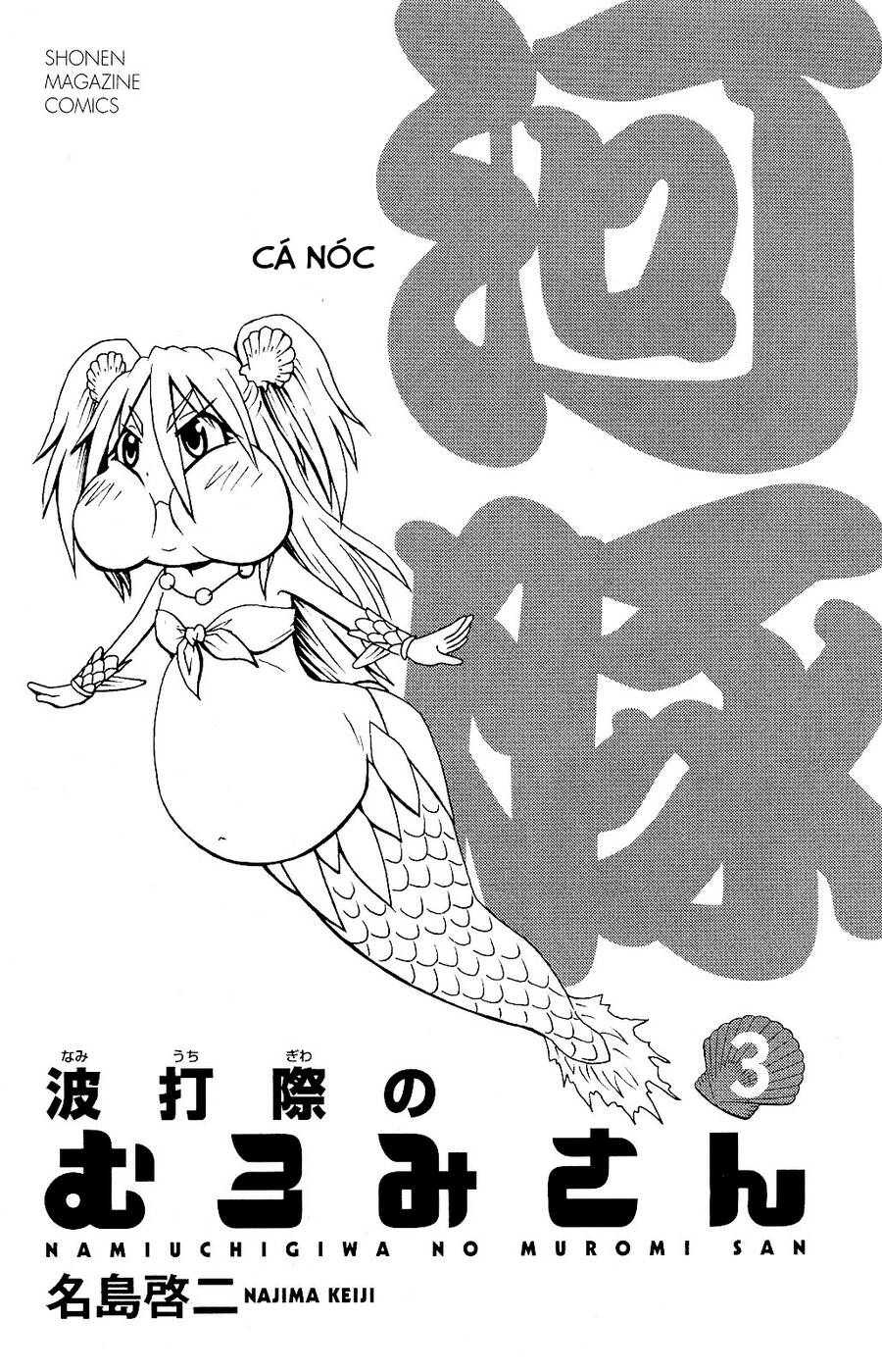 Muromi-San Bên Bờ Biển Chapter 40 - 3
