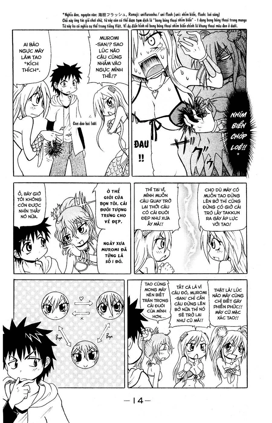 Muromi-San Bên Bờ Biển Chapter 41 - 5