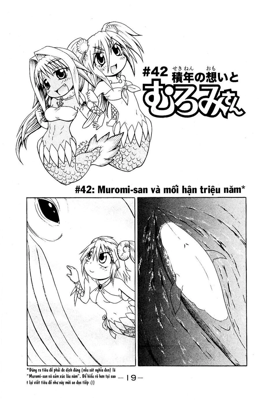 Muromi-San Bên Bờ Biển Chapter 42 - 2