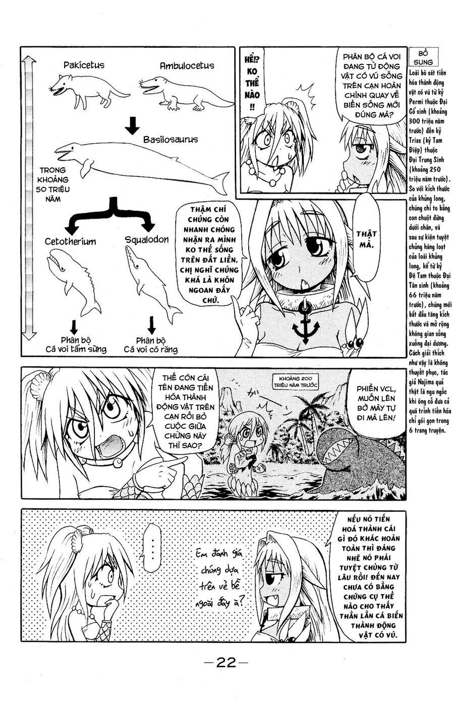 Muromi-San Bên Bờ Biển Chapter 42 - 5