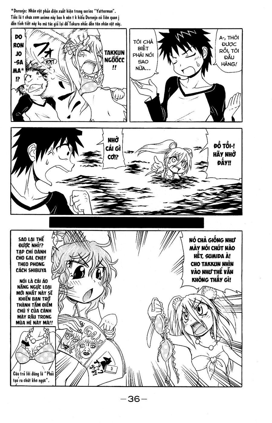 Muromi-San Bên Bờ Biển Chapter 44 - 5