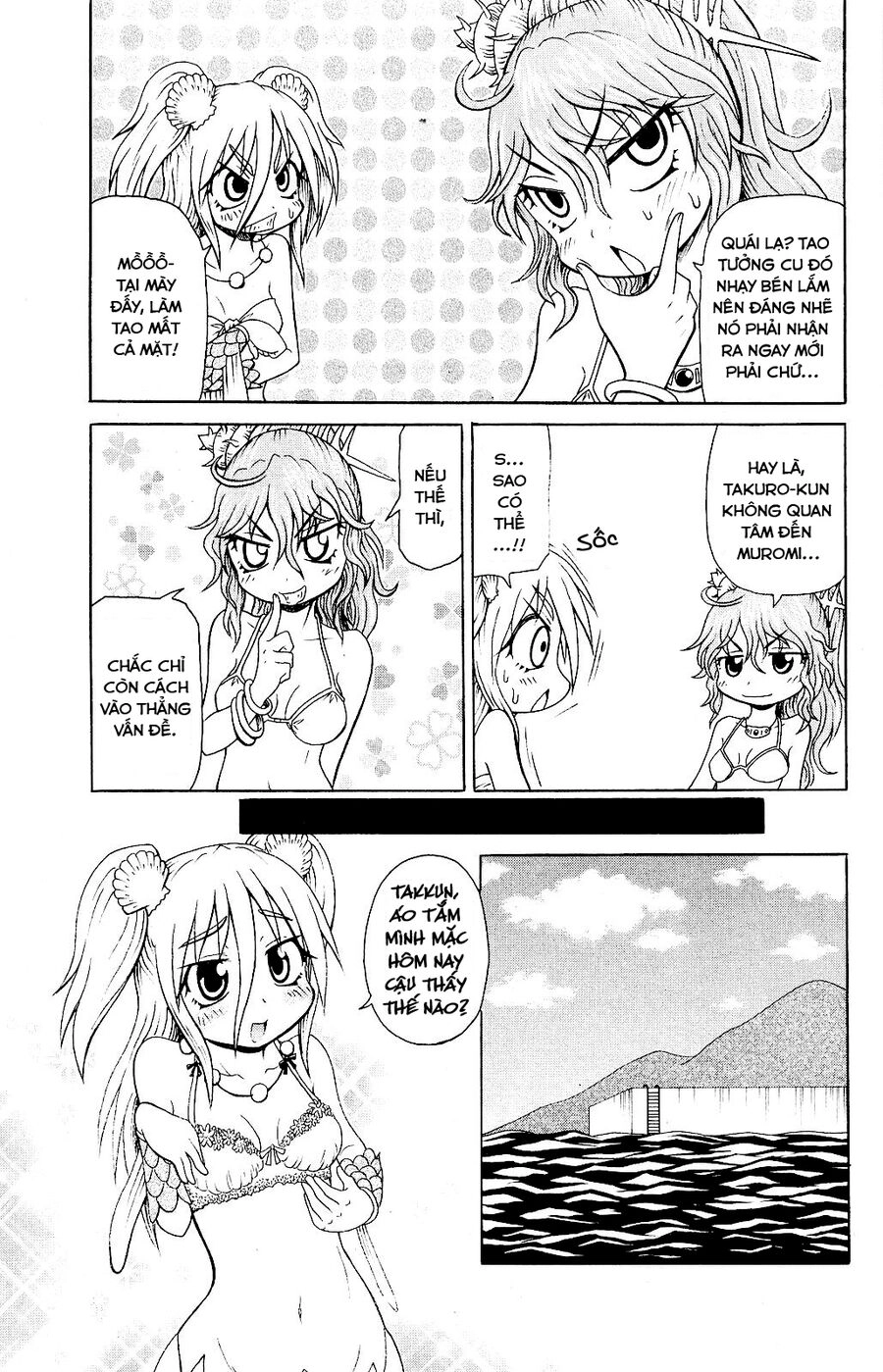 Muromi-San Bên Bờ Biển Chapter 44 - 6