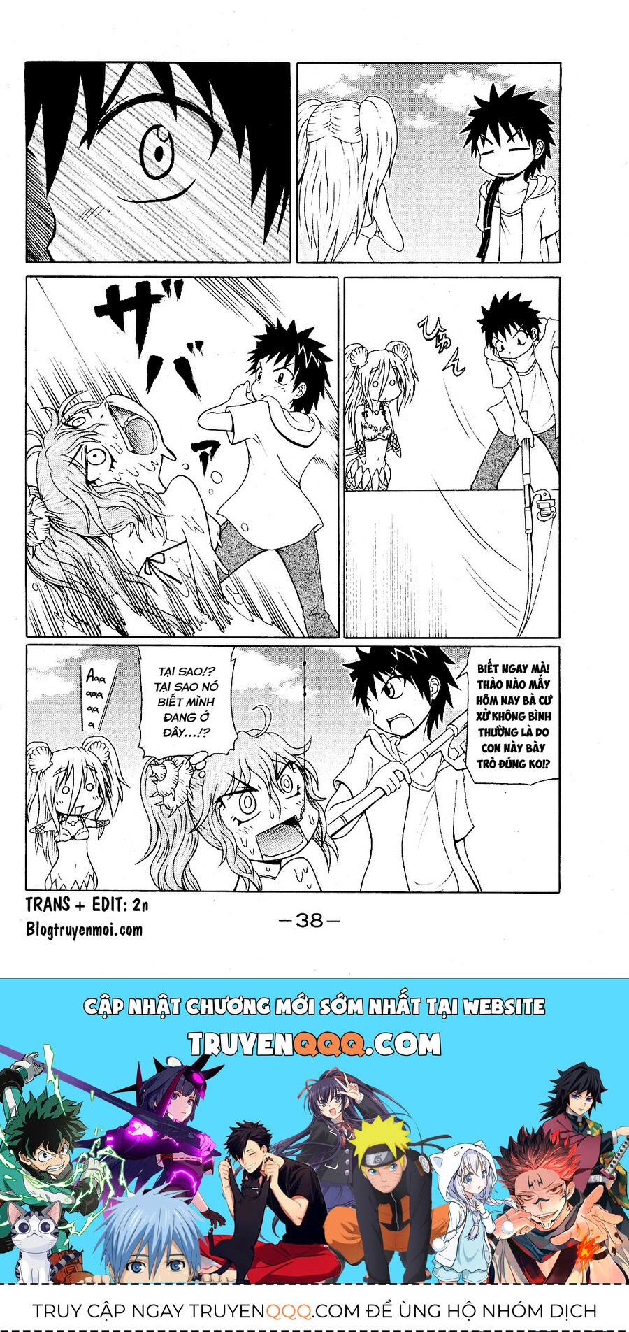 Muromi-San Bên Bờ Biển Chapter 44 - 7