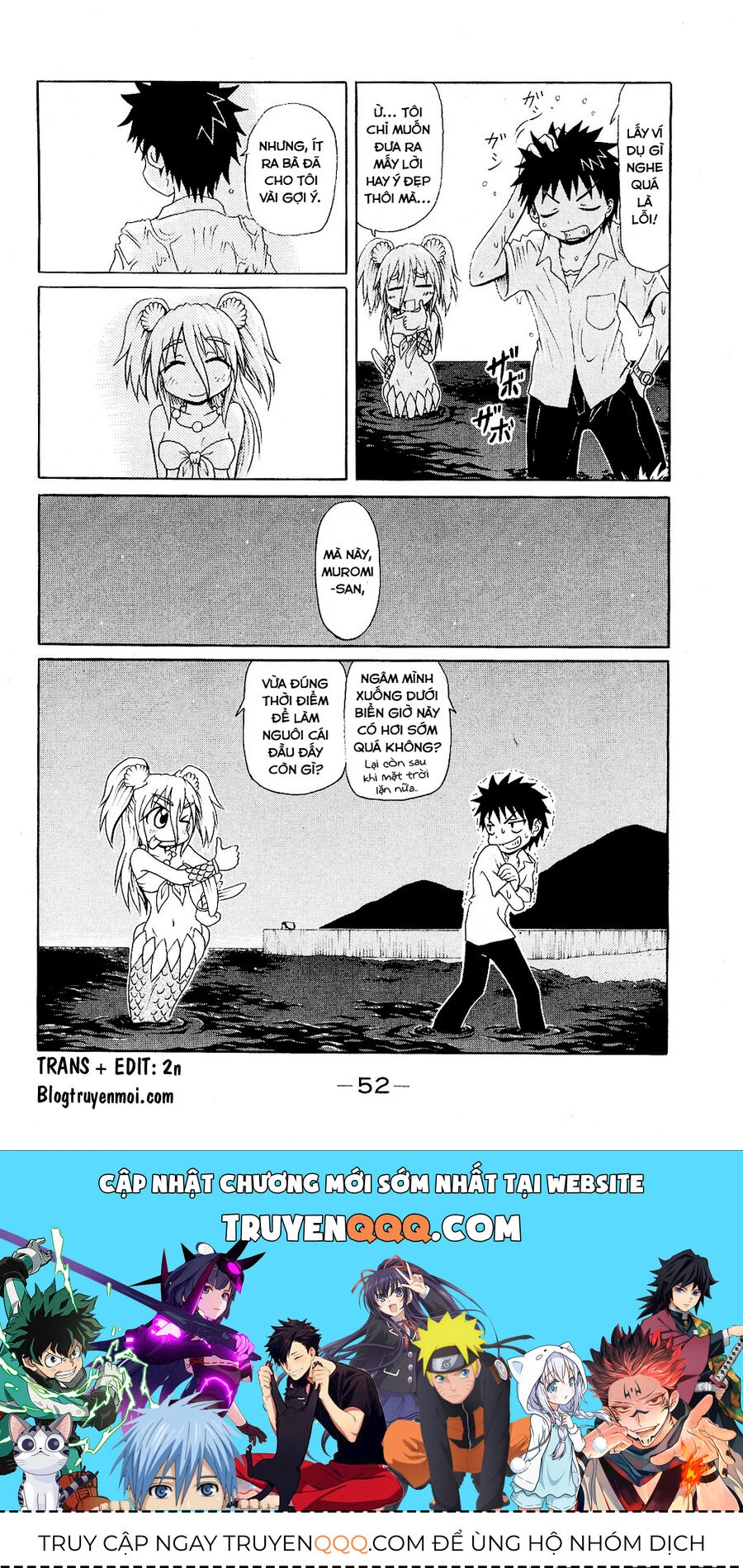 Muromi-San Bên Bờ Biển Chapter 46 - 7