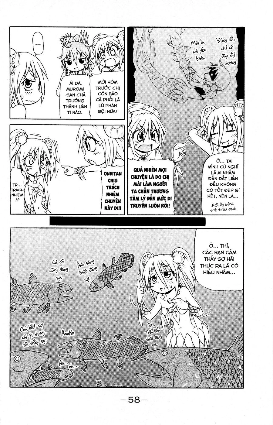 Muromi-San Bên Bờ Biển Chapter 47 - 7