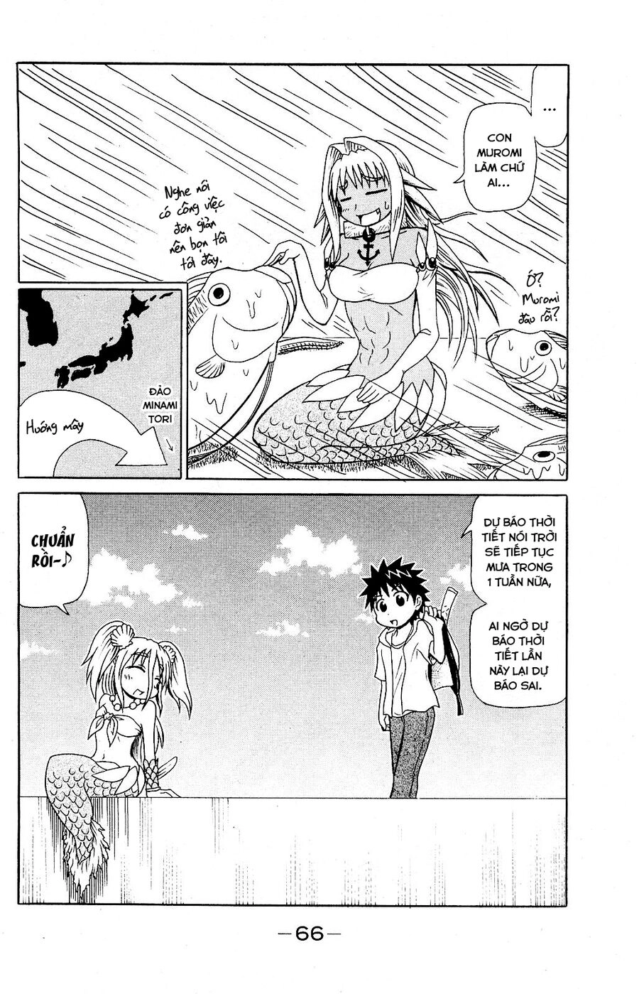 Muromi-San Bên Bờ Biển Chapter 48 - 6