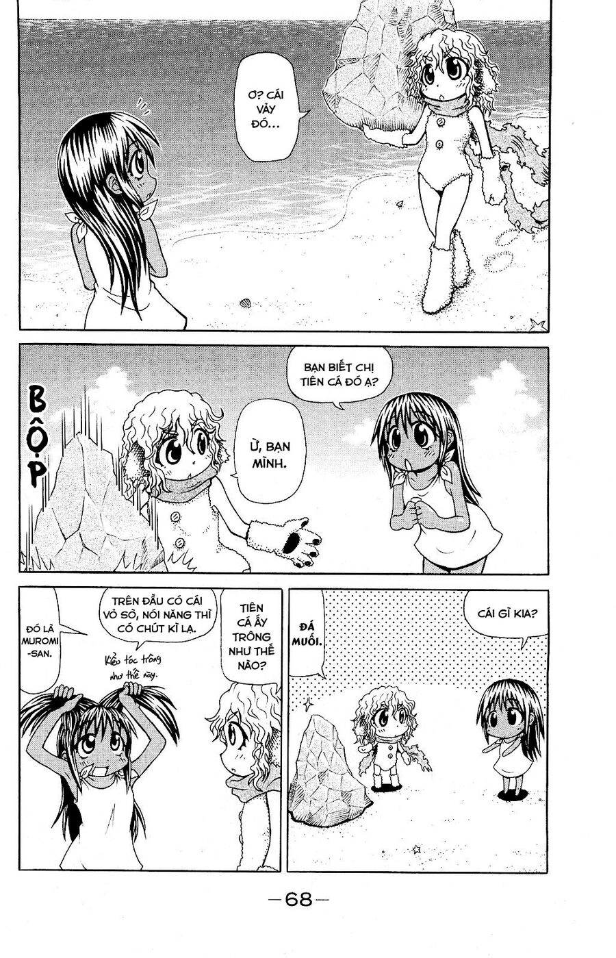 Muromi-San Bên Bờ Biển Chapter 49 - 3