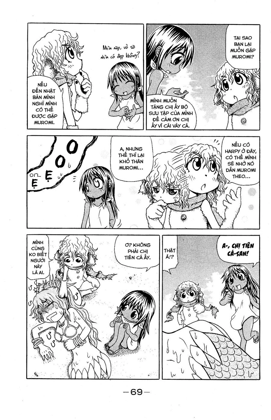 Muromi-San Bên Bờ Biển Chapter 49 - 4