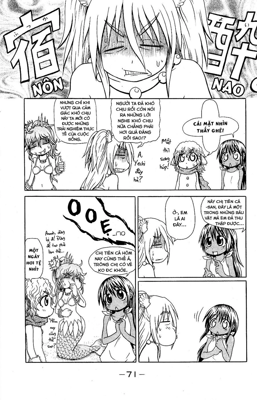 Muromi-San Bên Bờ Biển Chapter 49 - 6