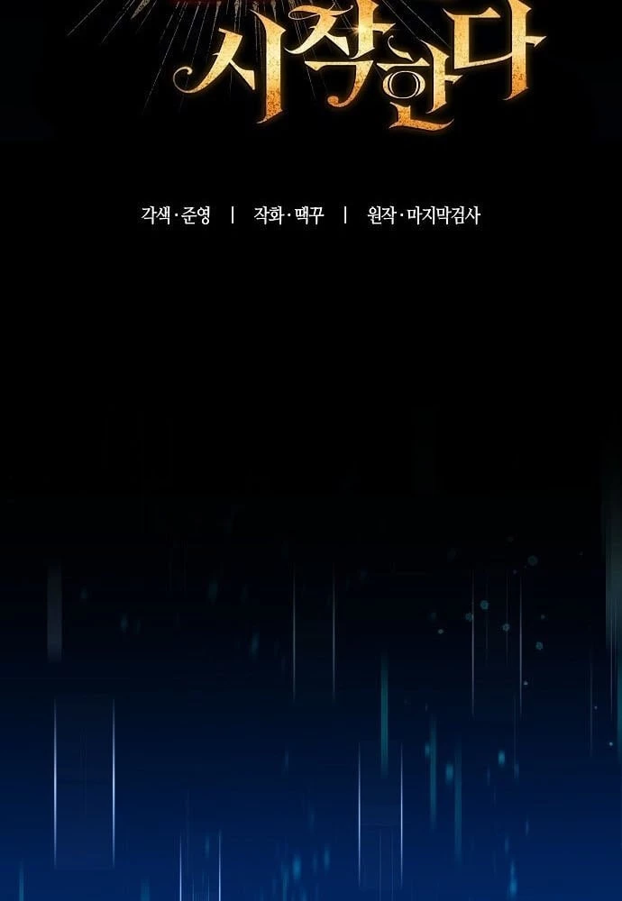 Khởi Đầu Với 13 Đặc Tính Ẩn Chapter 1 - 33