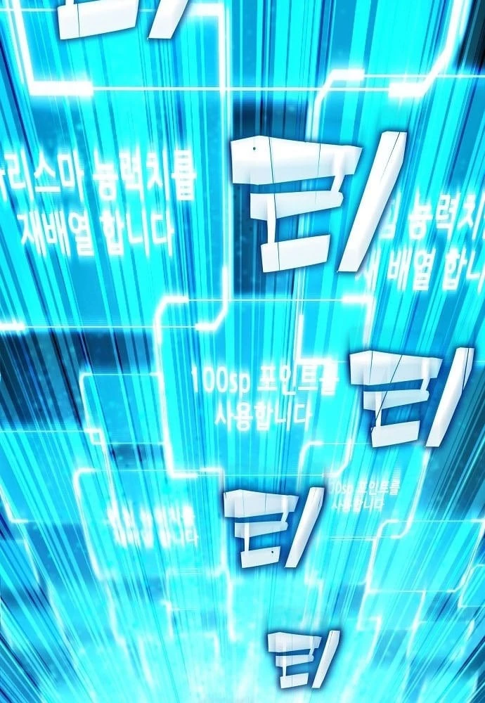 Khởi Đầu Với 13 Đặc Tính Ẩn Chapter 1 - 121