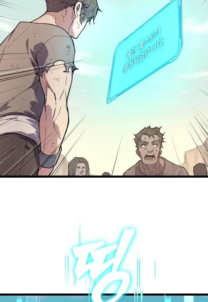 Khởi Đầu Với 13 Đặc Tính Ẩn Chapter 1 - 193