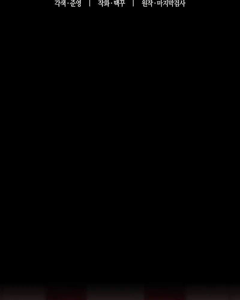 Khởi Đầu Với 13 Đặc Tính Ẩn Chapter 2 - 50