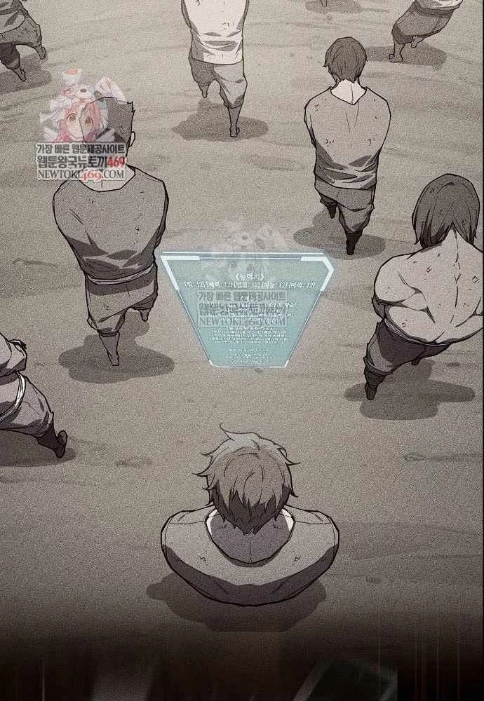 Khởi Đầu Với 13 Đặc Tính Ẩn Chapter 3 - 2