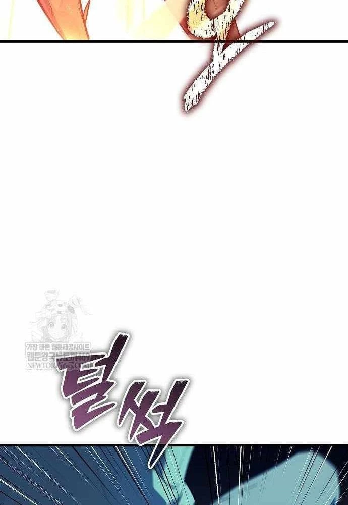 Khởi Đầu Với 13 Đặc Tính Ẩn Chapter 3 - 38