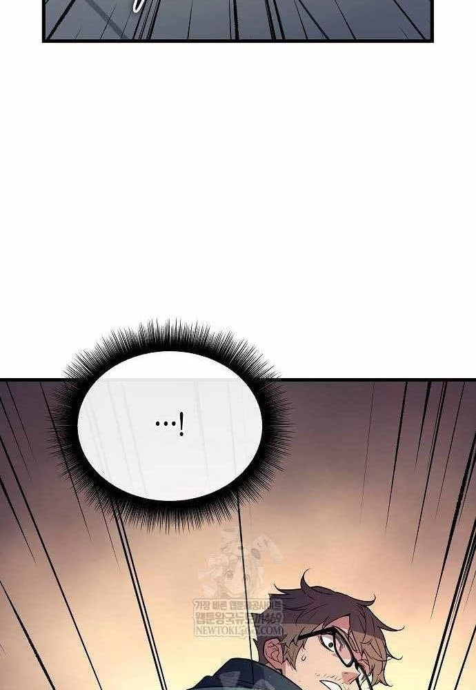 Khởi Đầu Với 13 Đặc Tính Ẩn Chapter 3 - 44