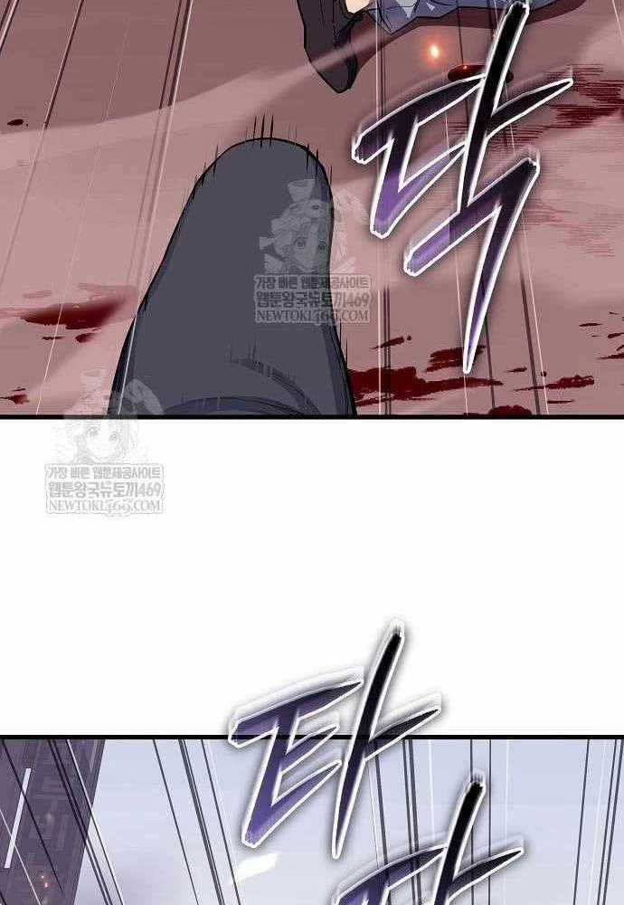 Khởi Đầu Với 13 Đặc Tính Ẩn Chapter 3 - 67