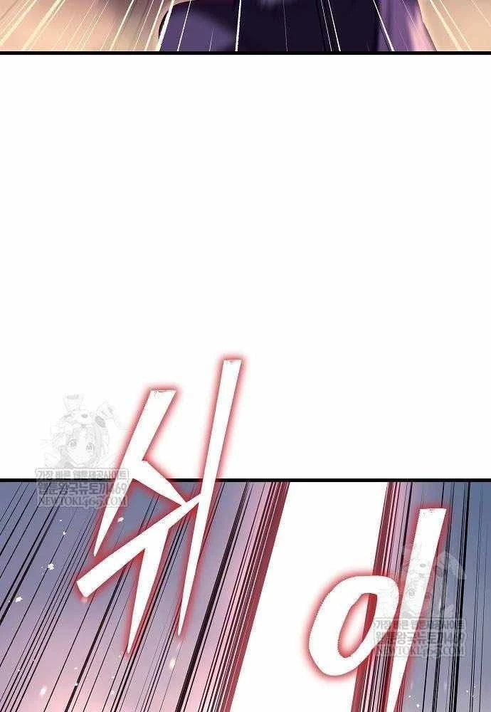 Khởi Đầu Với 13 Đặc Tính Ẩn Chapter 3 - 93