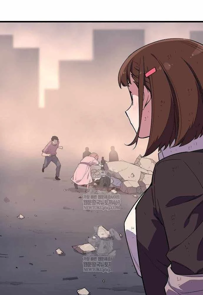 Khởi Đầu Với 13 Đặc Tính Ẩn Chapter 3 - 125