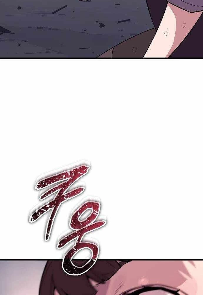 Khởi Đầu Với 13 Đặc Tính Ẩn Chapter 3 - 126