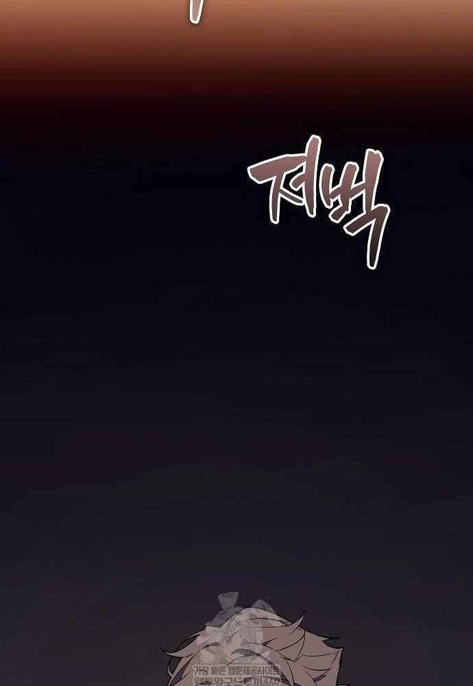 Khởi Đầu Với 13 Đặc Tính Ẩn Chapter 3 - 179