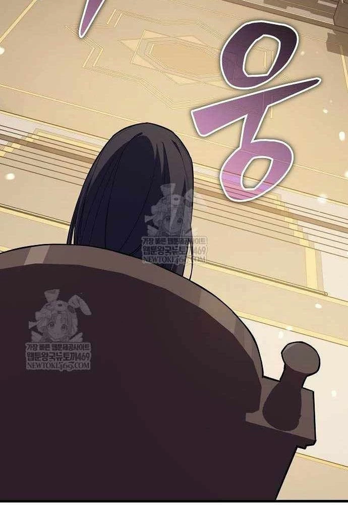 Khởi Đầu Với 13 Đặc Tính Ẩn Chapter 3 - 185